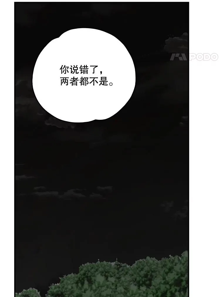 114.大战一触即发71