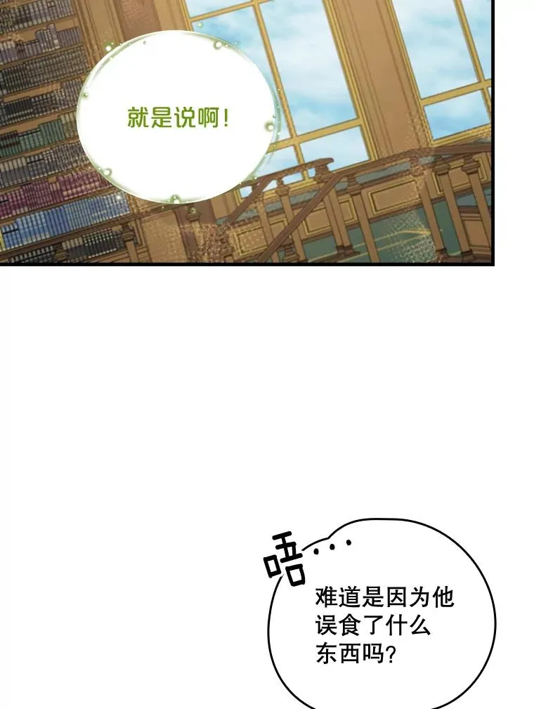 19.第一名14