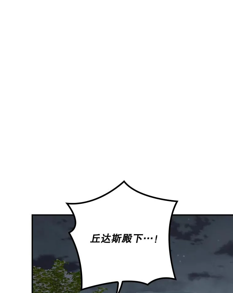 122.失去意识105