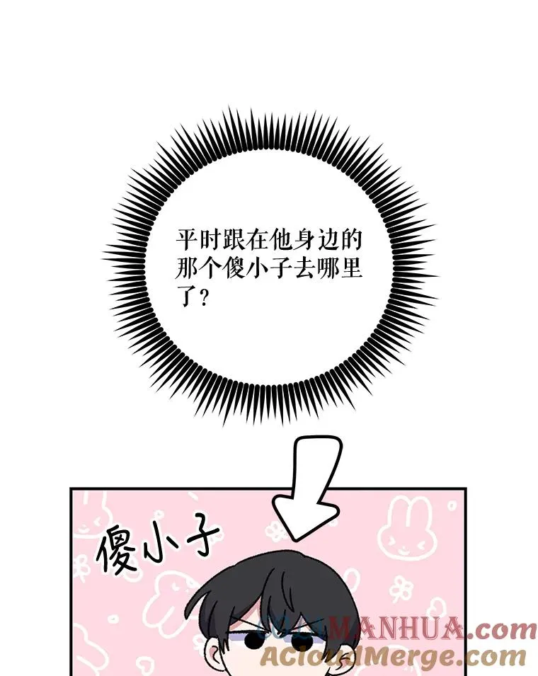21.再次被害52