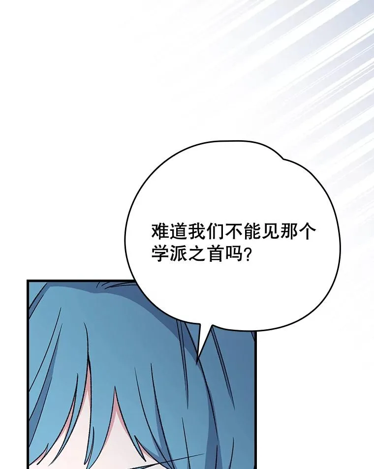 14.可疑之人74