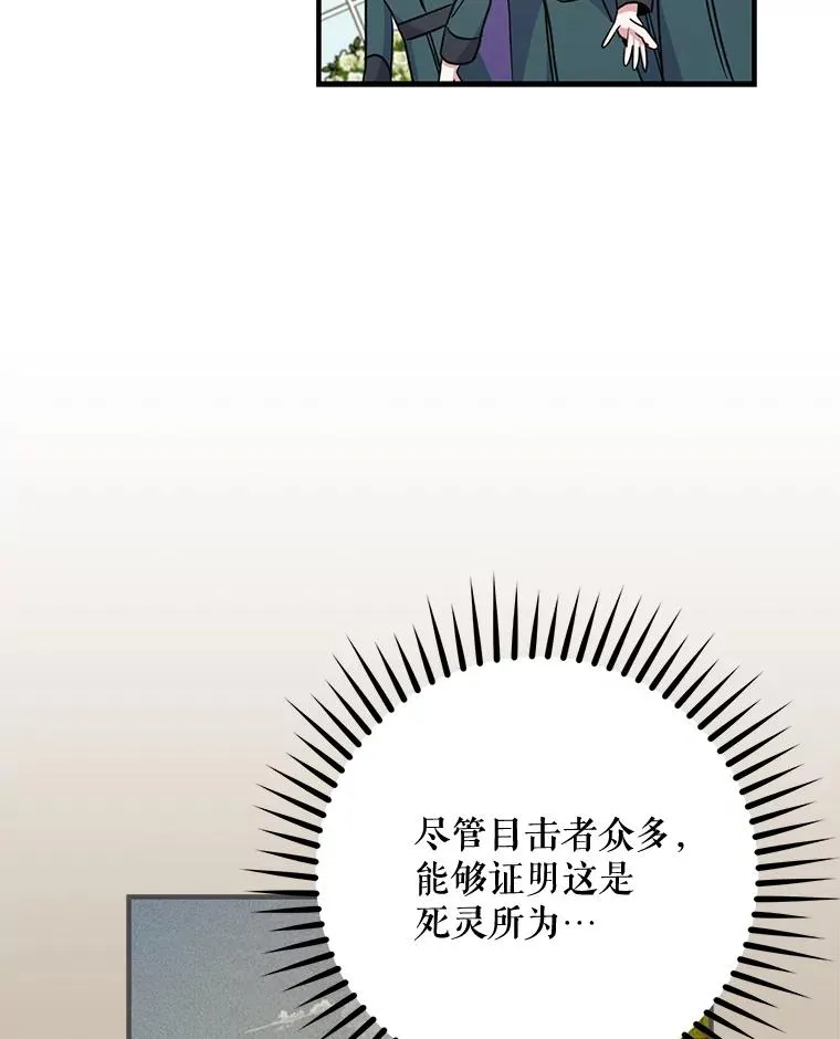 59.刺杀26