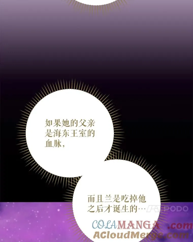 116.西拉44