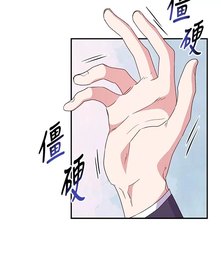 42.刺客事件73