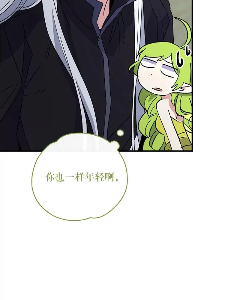 90.到达沙漠村庄91
