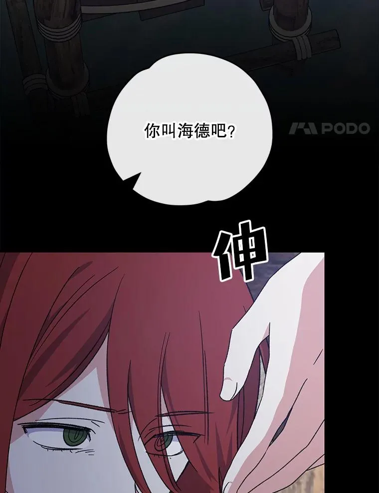 103.海东首都3