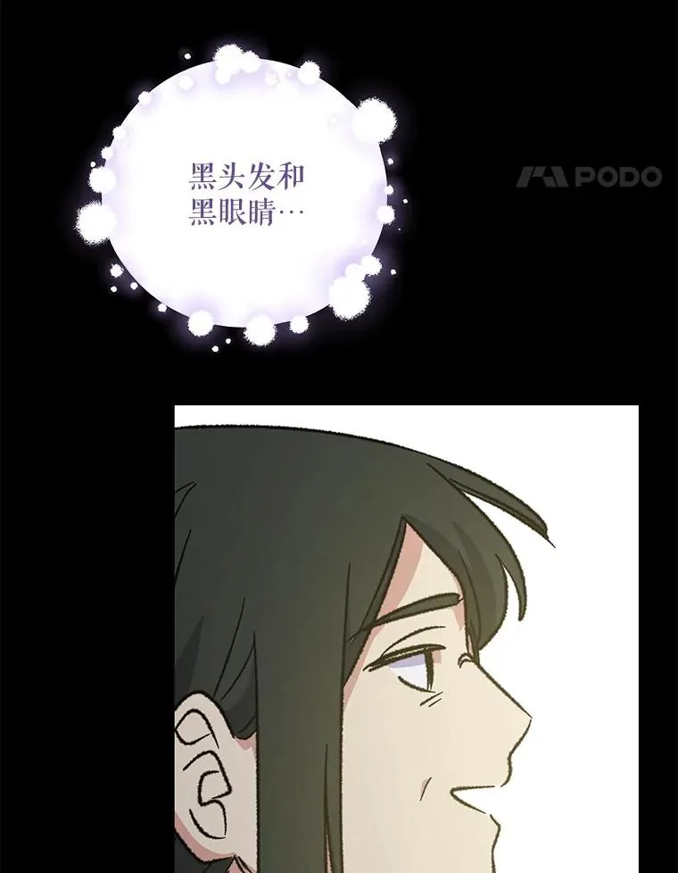 97.一起旅行14
