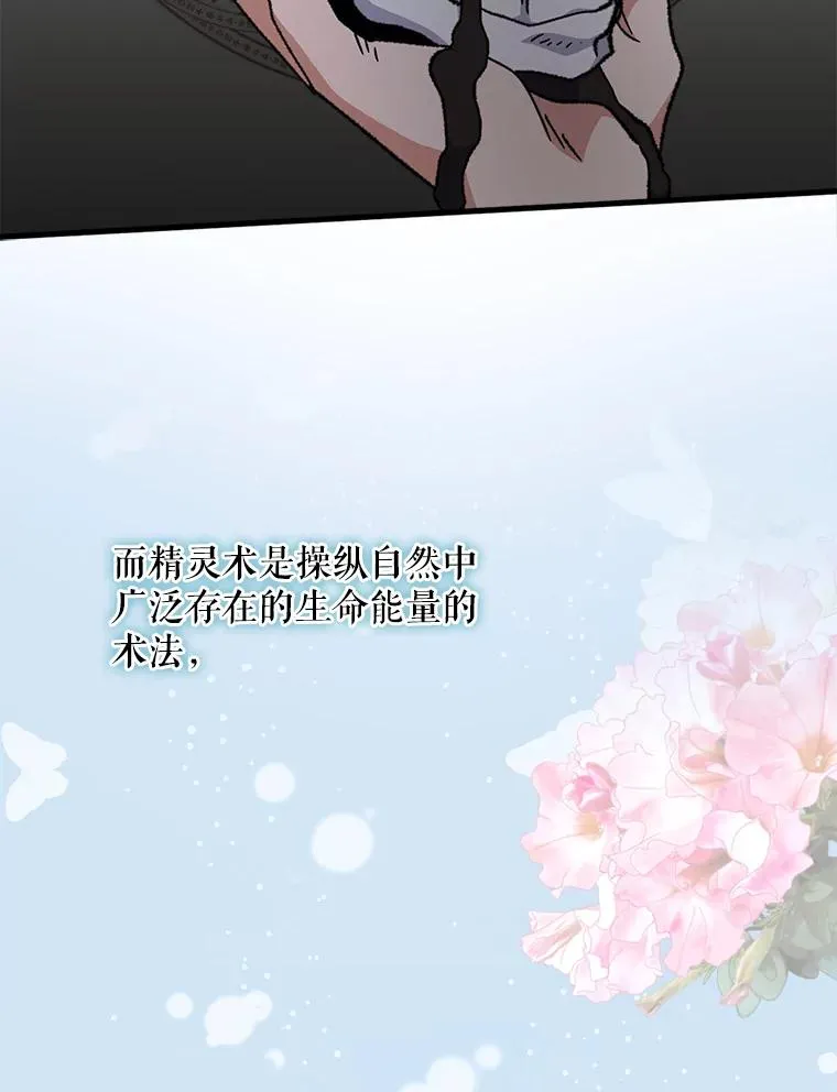 16.死灵术2
