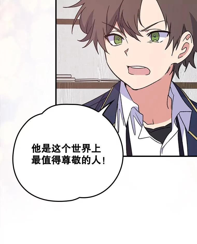 6.受伤68