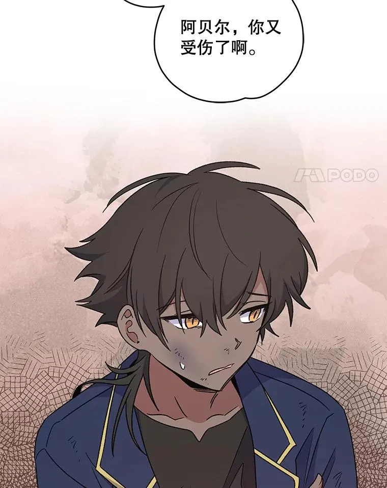 27.阿贝尔3