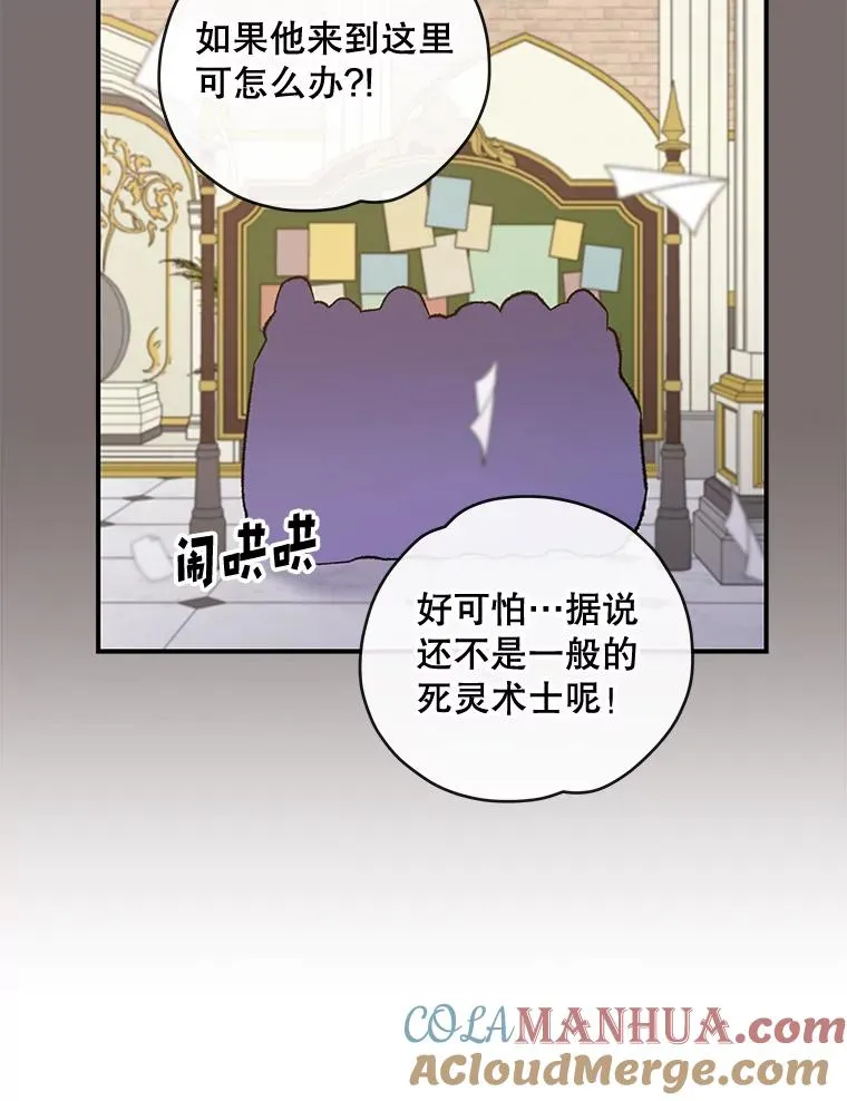 30.生长痛96