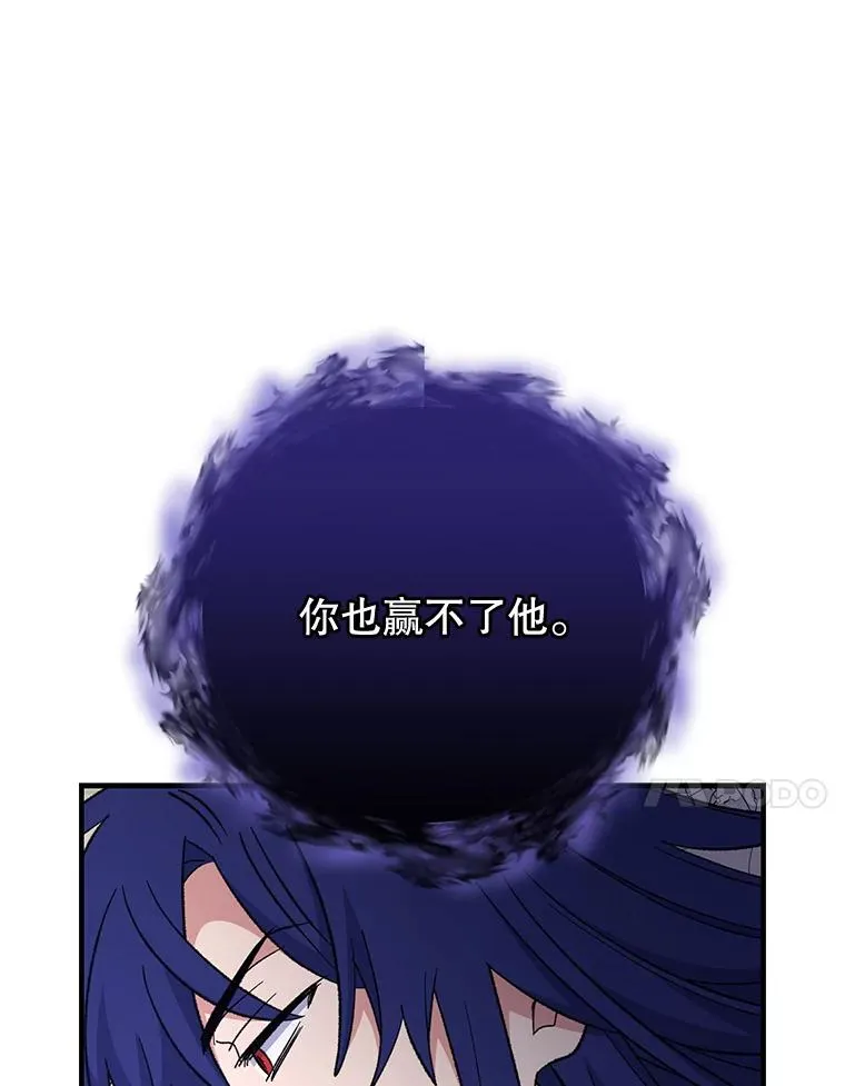64.王级诅咒51