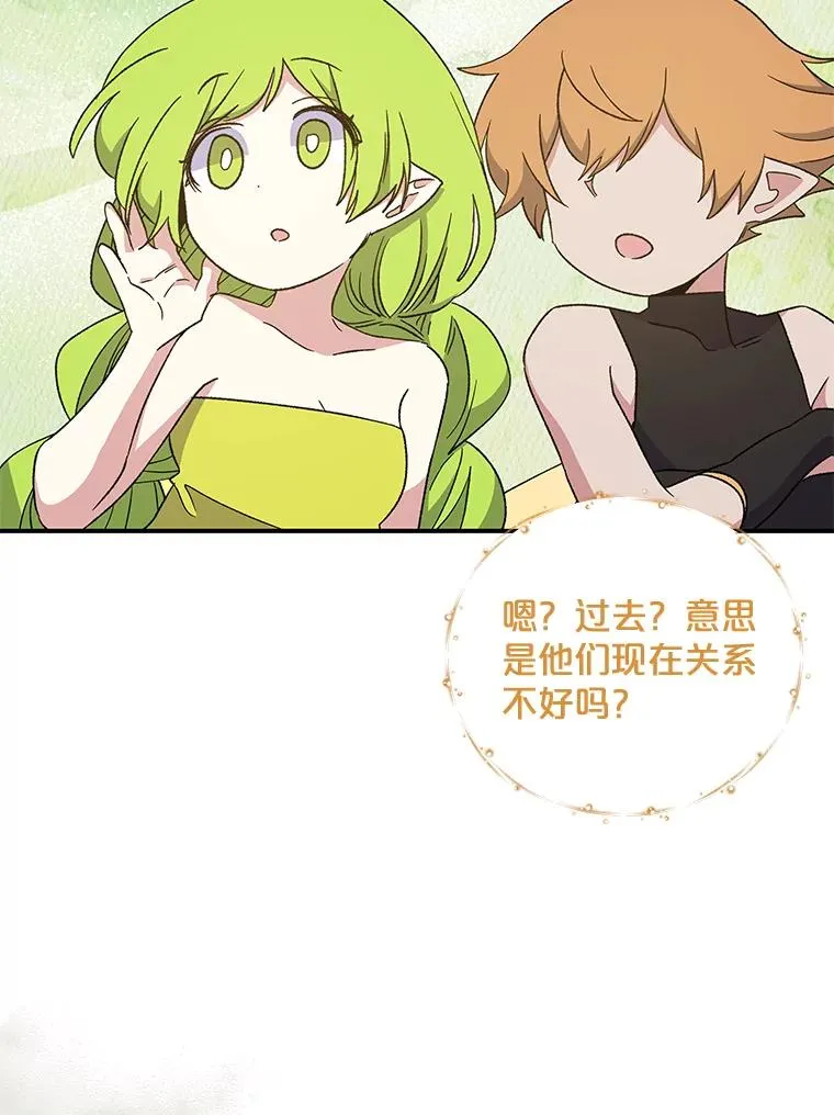 40.回宫38