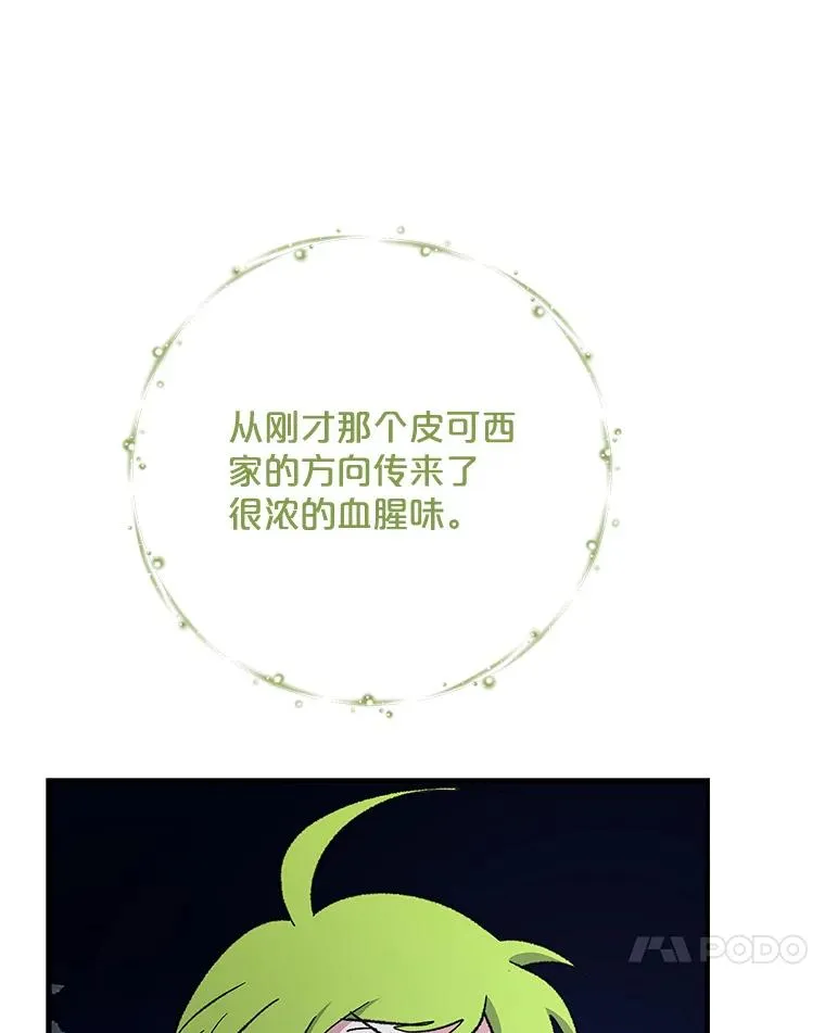 96.遭到破坏51