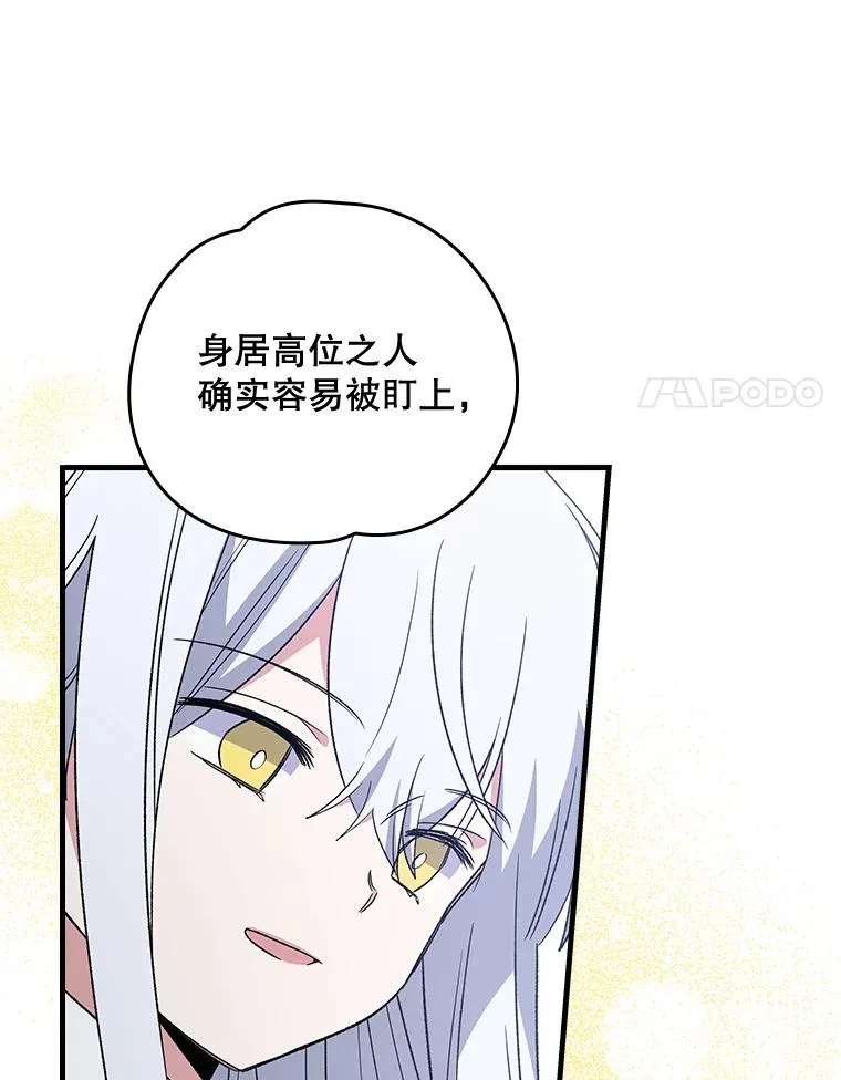 14.可疑之人13