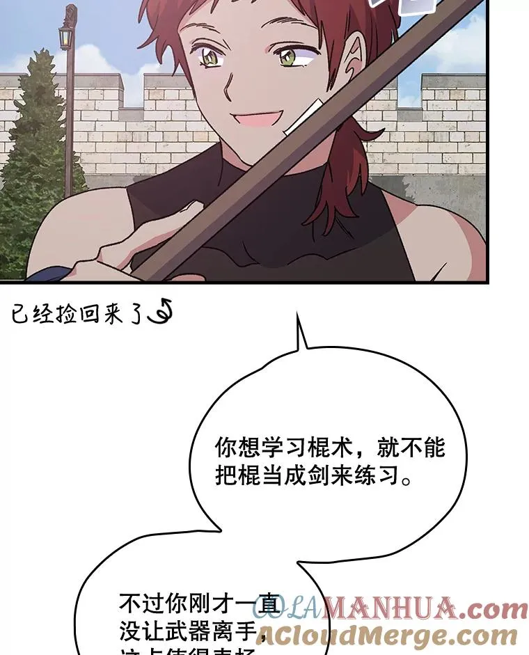 4.伊桑·赫伊伽42
