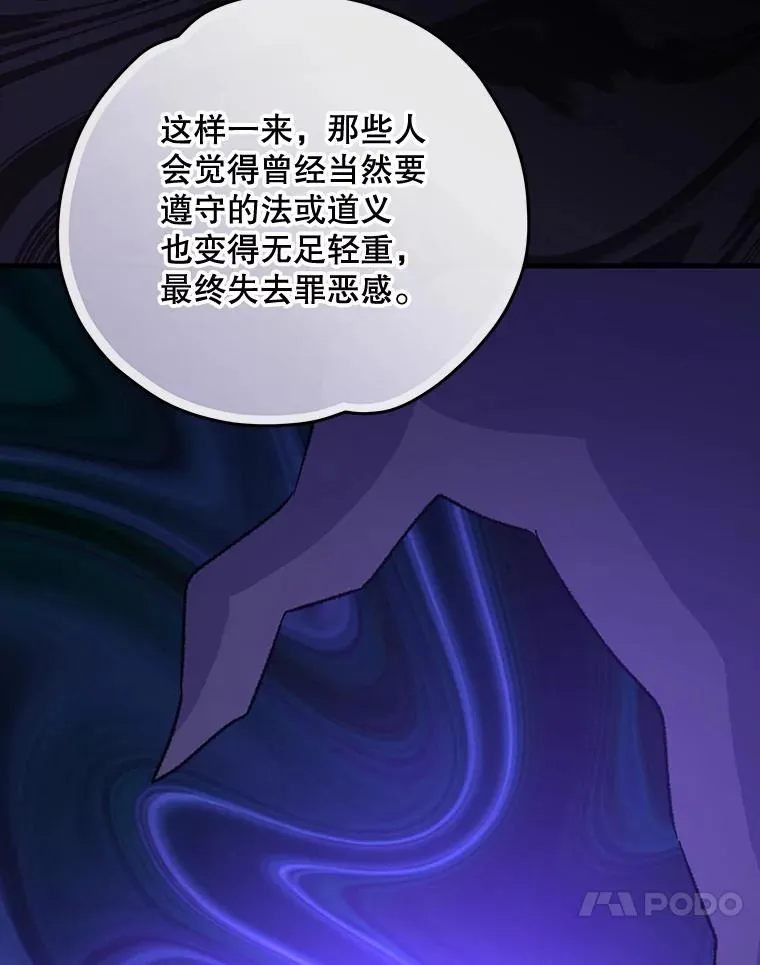 101.鬼压床13
