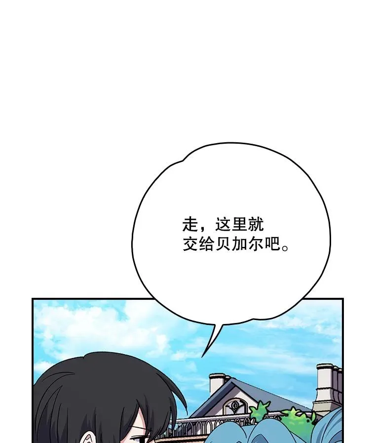 118.破局11
