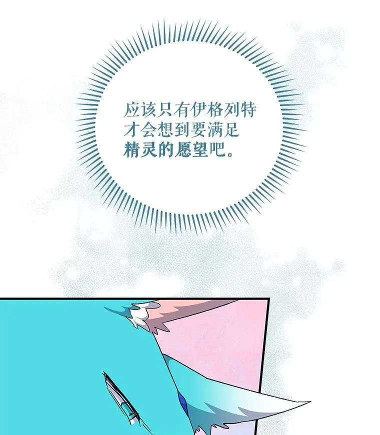 39.平等71