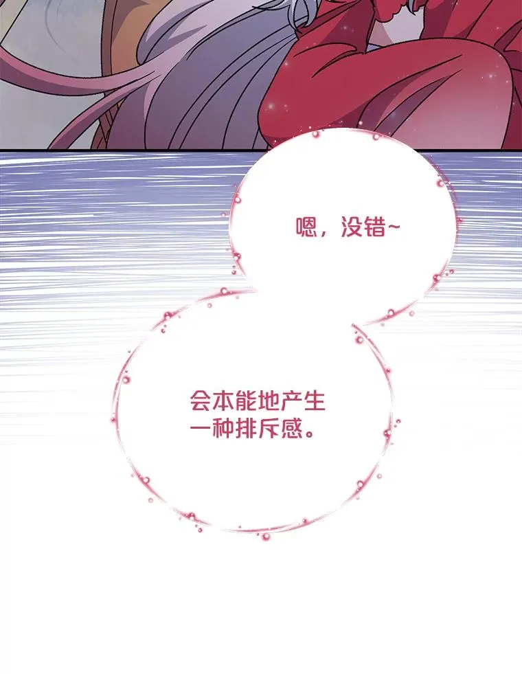 55.偶遇幽灵21