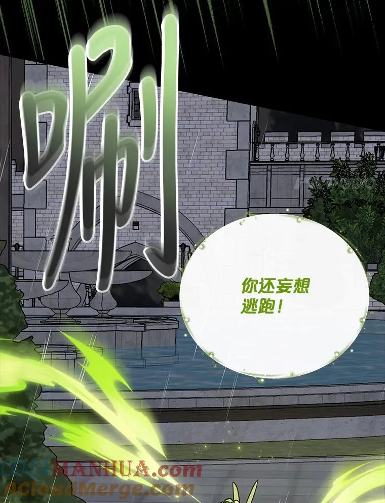 55.偶遇幽灵44