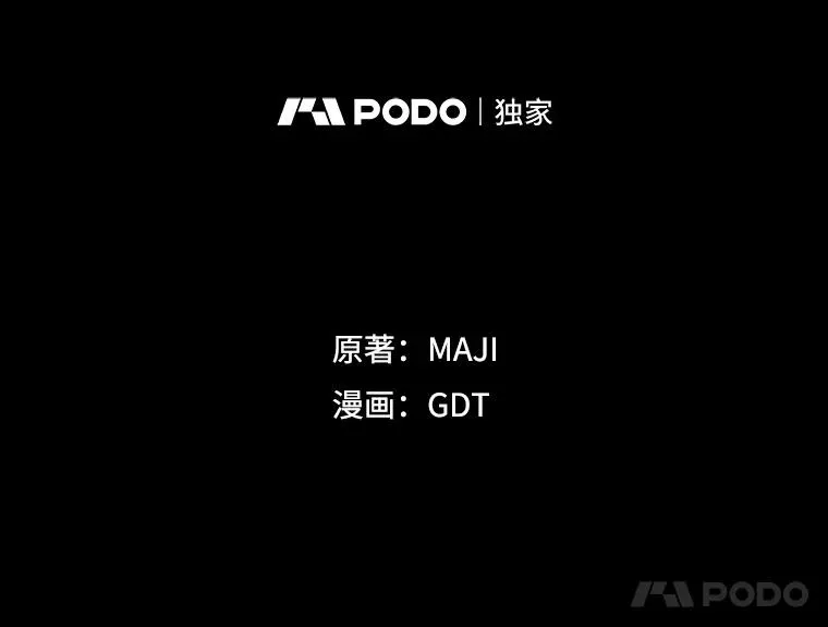 84.拉伊勒斯和露恩14