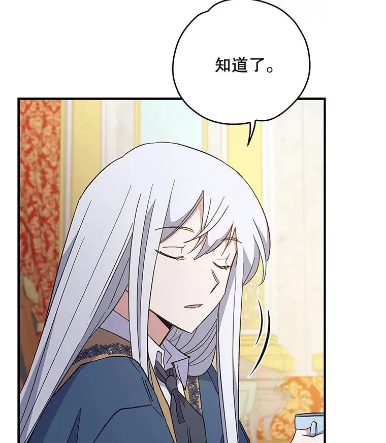 40.回宫114