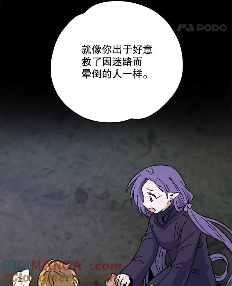 97.一起旅行100