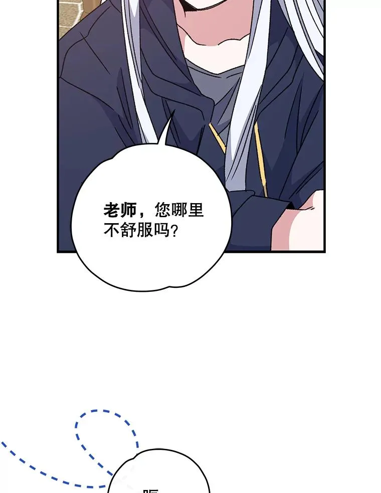 52.师徒相认69