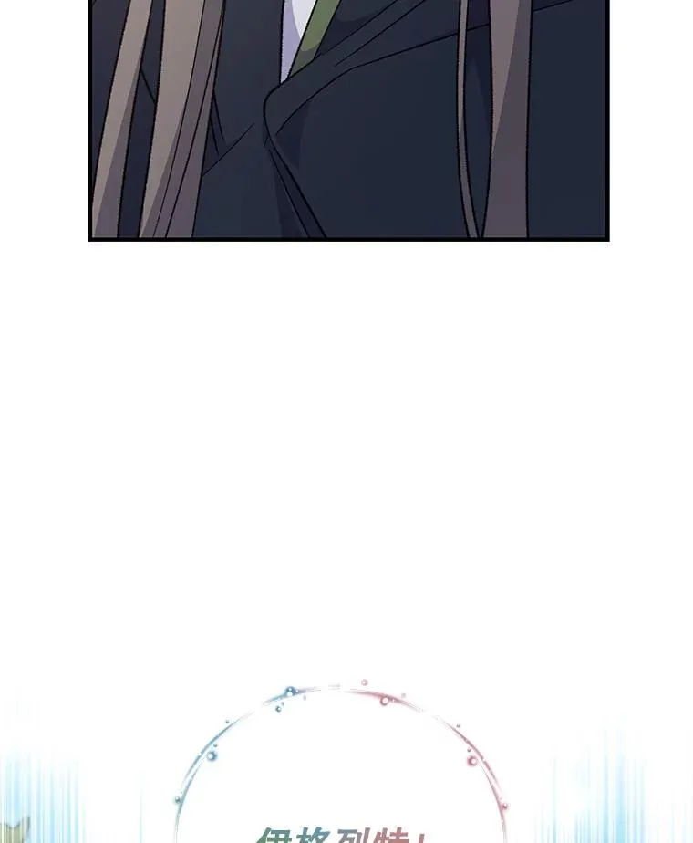 79.精灵格布107