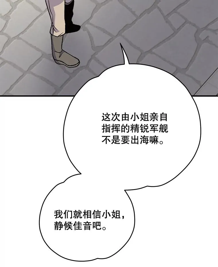 82.失踪事件66