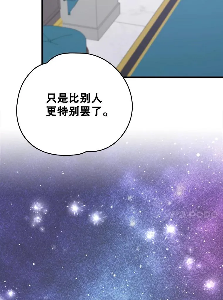 13.传送门故障16