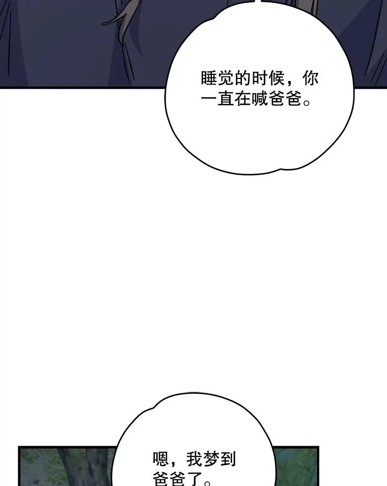 97.一起旅行26