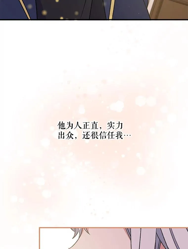 25.选择19