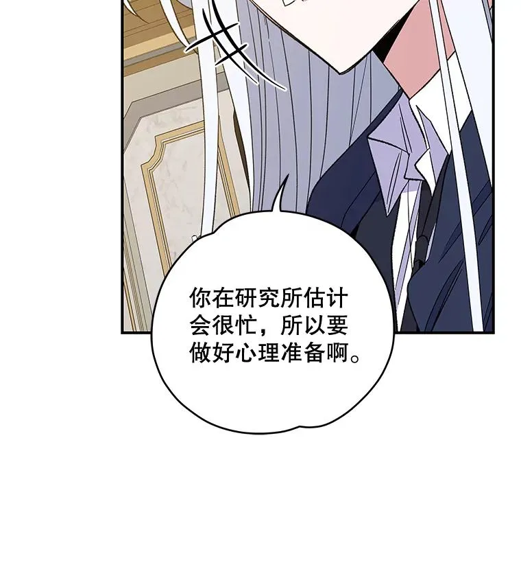 39.平等106