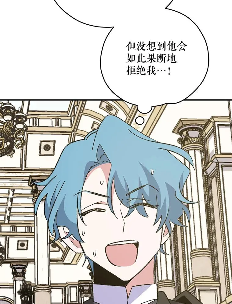 85.克里斯蒂娜的加入34