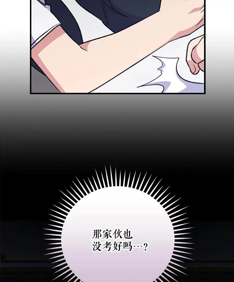 58.期末成绩39