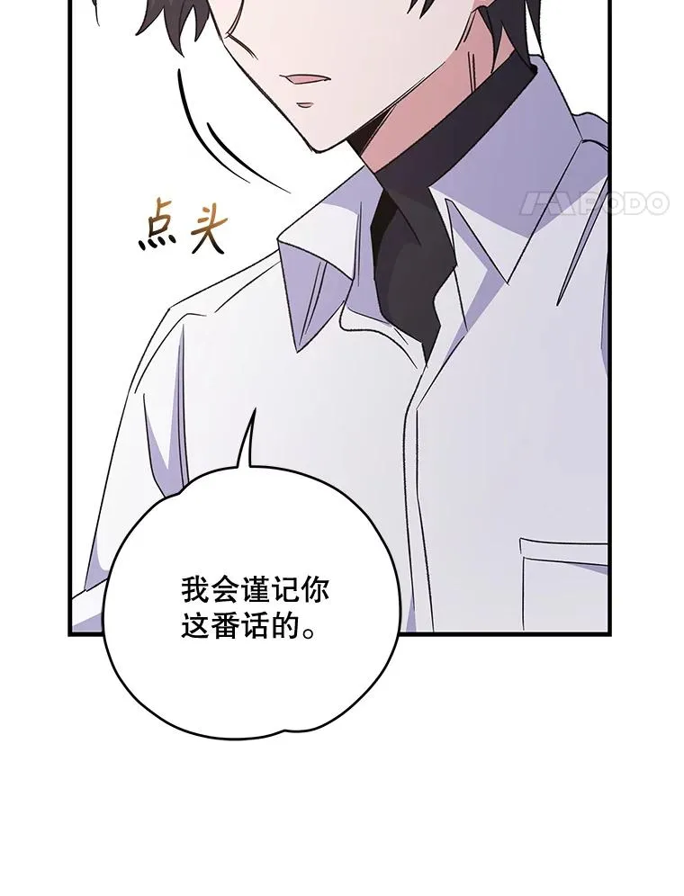 59.刺杀71