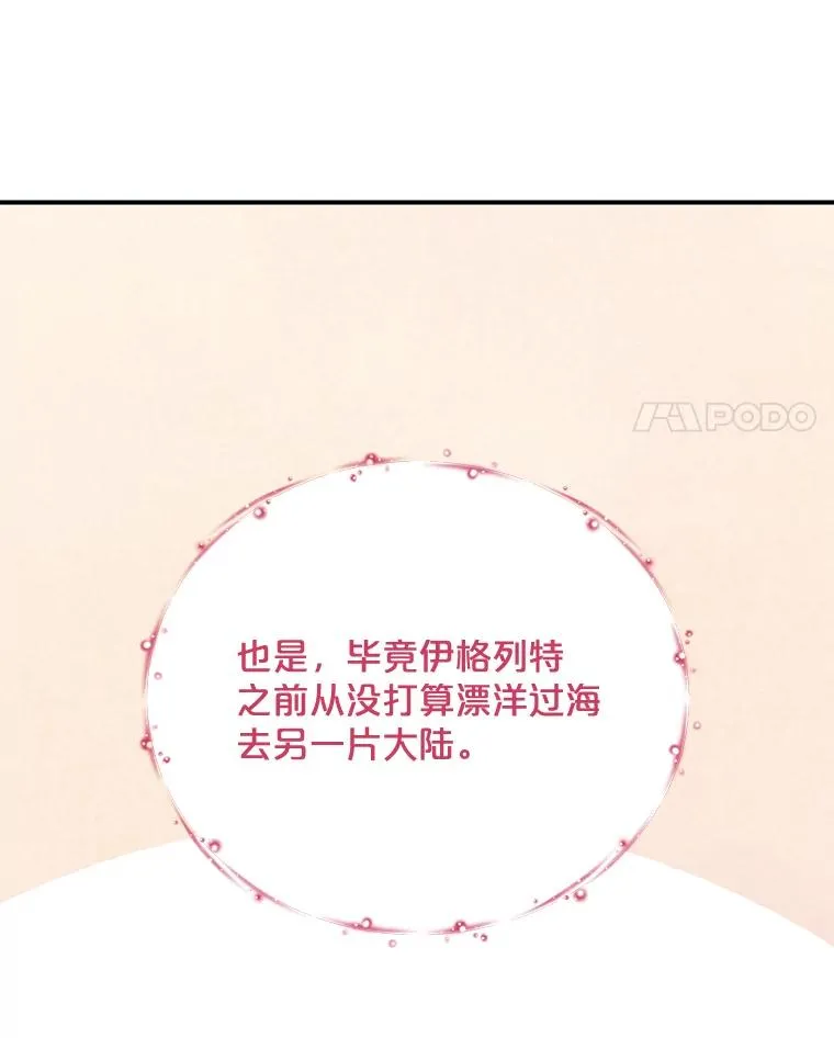 83.出海3