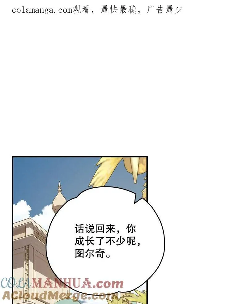 91.寻找千年仙人掌0