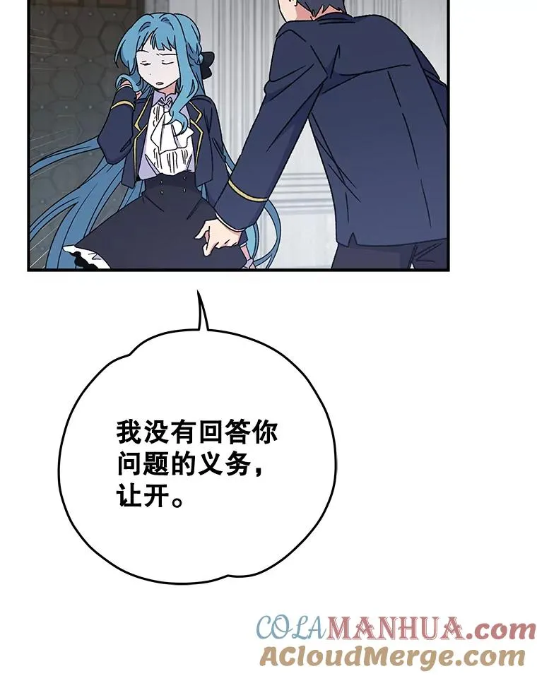21.再次被害56