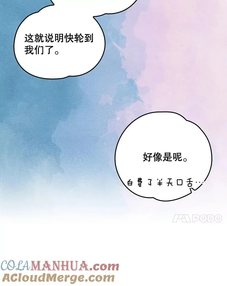 12.赋名仪式6