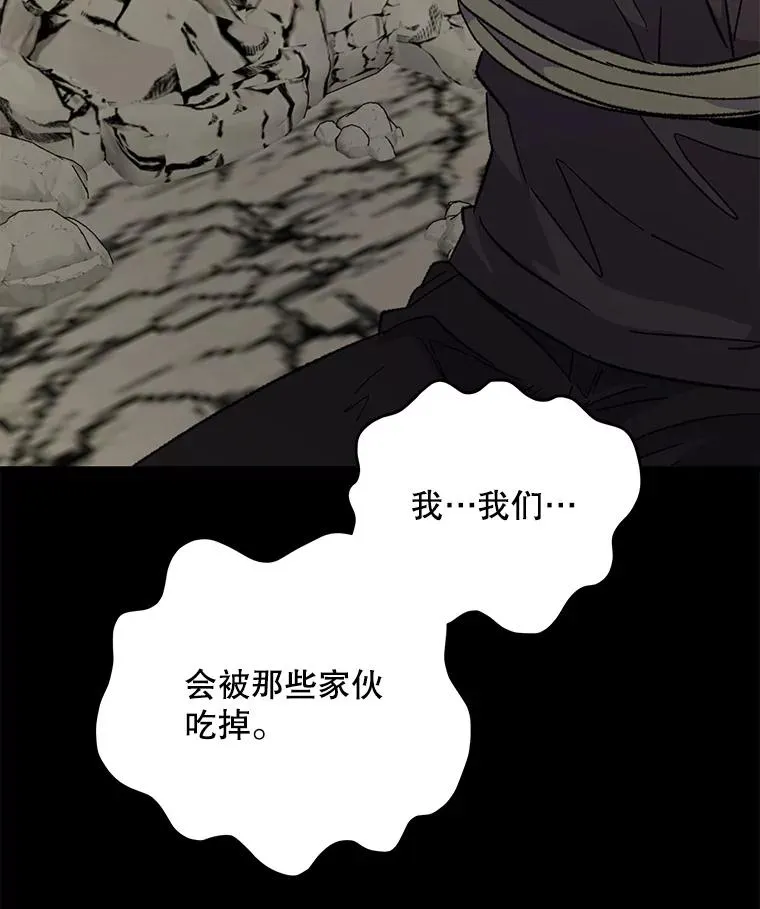 88.被绑架87