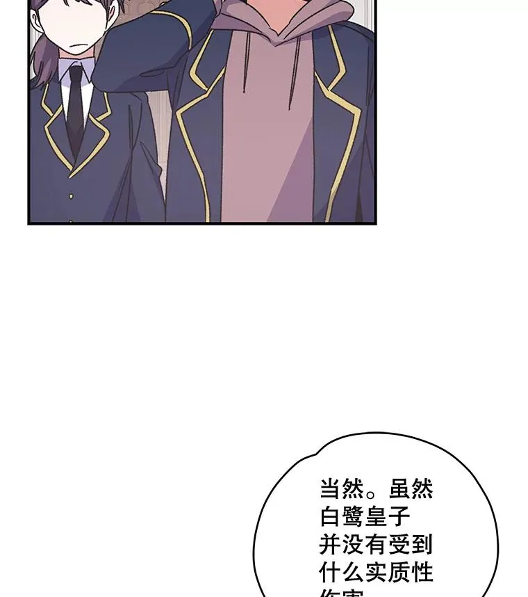 20.事故115