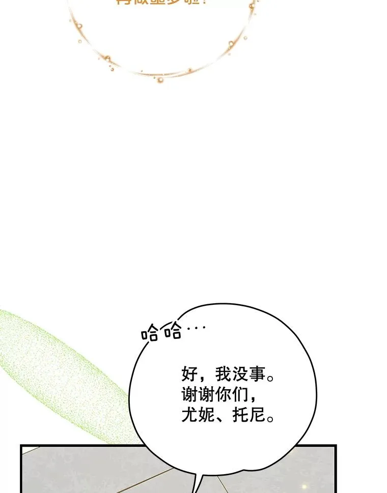 72.海东使臣26
