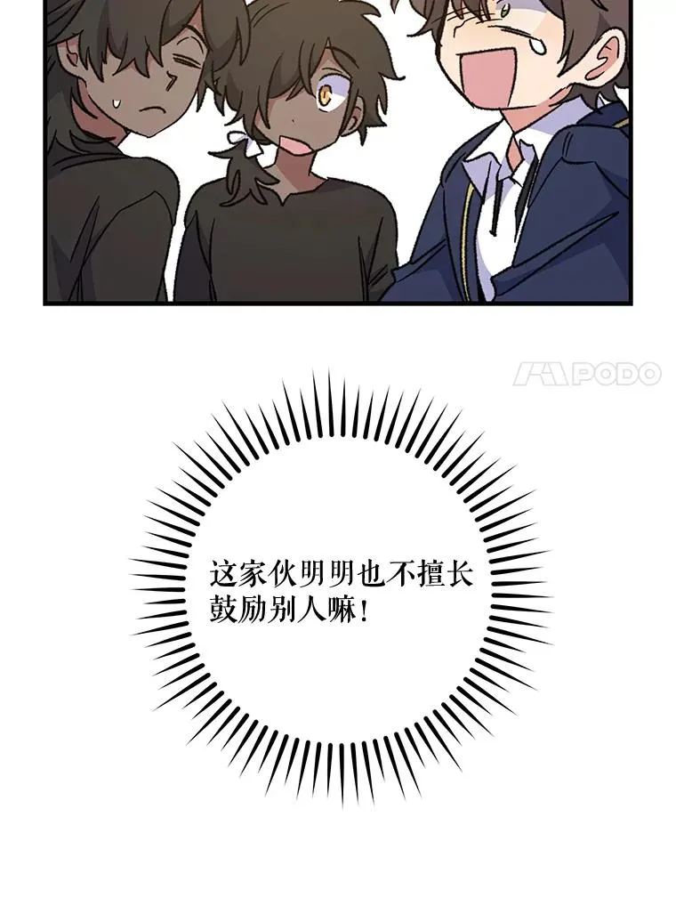 53.棍术期末考试27