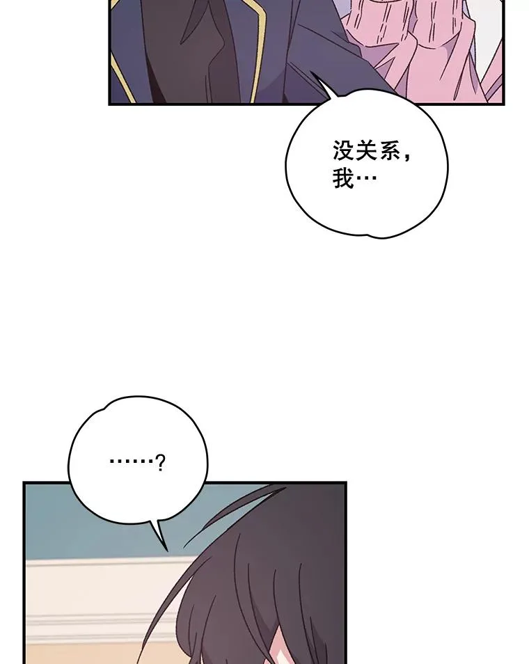 20.事故79