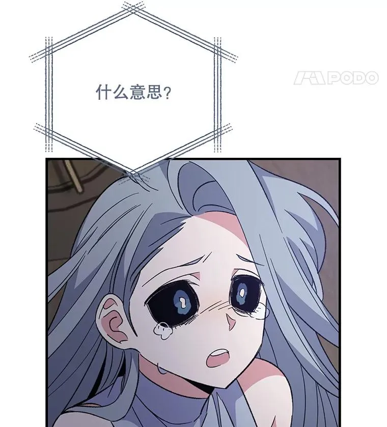 84.拉伊勒斯和露恩18