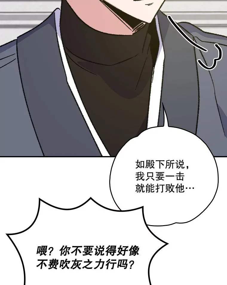 109.信任102