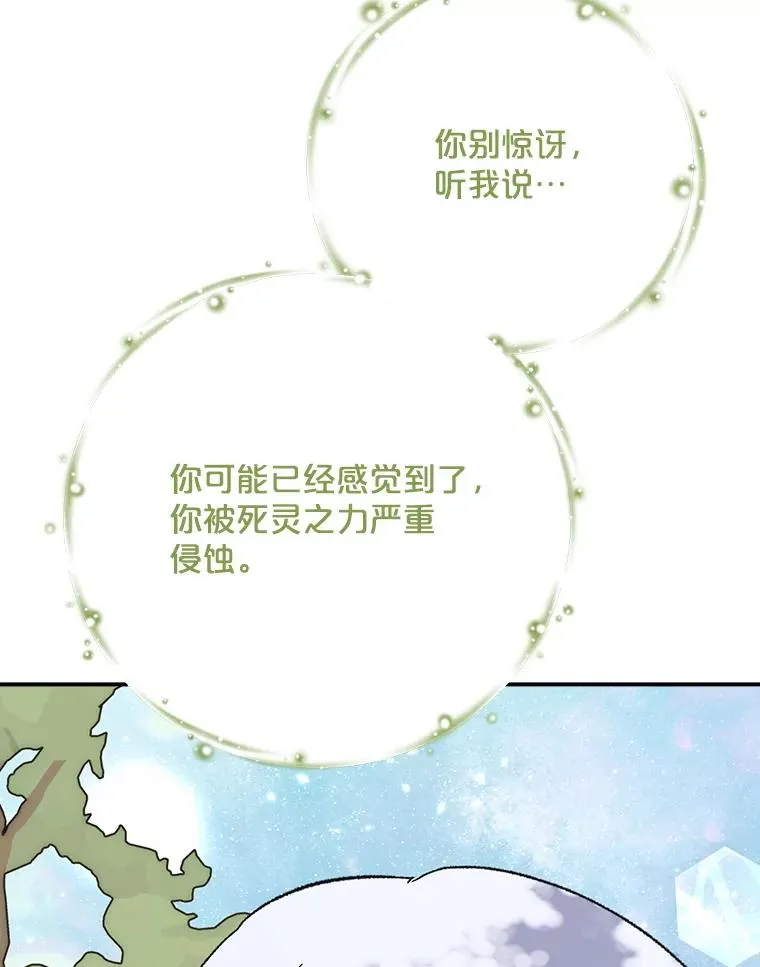 124.找来救兵25